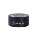 (60ea) Black Tea Time Reverse Eye Patch