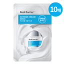 Extreme Cream Mask 27ml (10ea)