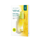 (5 sheet) GREEN TANGERINE VITA C DARK SPOT CARE SERUM SHEET MASK SET