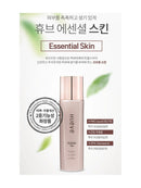Charmzone NC1 Hueve Essential Skin Care 2 Set