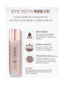 Charmzone NC1 Hueve Essential Skin Care 2 Set