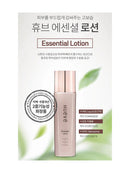 Charmzone NC1 Hueve Essential Skin Care 2 Set