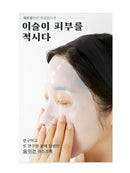 [PETOILE] Bio-Cellulose Mask Pack, PACK(5pcs)