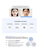 [Biodance] Hydro Cera-Nol Real Deep Mask (1Pcs Or 1Box-4pcs)