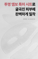 MEDIHEAL Collagen Nude Gel Mask Sheet 1sheet, 10Sheet