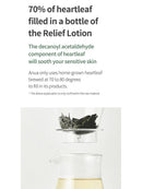 Anua Heartleaf 70 Daily Lotion 200Ml
