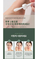 Charmzone Nc 1 OZYLAB Of Lower Eye Lids AEGYO BONG 10E