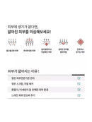 [REJURAN] Healer Skin Protection Mask 27ml X 5ea