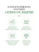 [OSSION] Pure Peeling Gel (200Ml/7.05fl.oz)