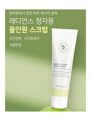 [Healim] Radiance Grapefruit Scrub Cleanser (120Ml)