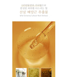 Sansim YangMyung Special Set