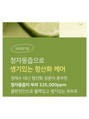 [Healim] Radiance Grapefruit Scrub Cleanser (120Ml)