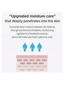 [Anua] Heartleaf 80 Moisture Soothing Ampoule Sheet Mask