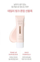 [Labonita] UV Glow Tone Up Sun Block 50g, SPF50+ PA+++