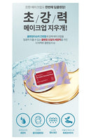 CharmzonNC1-The Perfect Cleansing Tissue - 70 Wipes