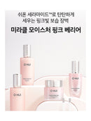 OHUI Miracle Moisture Pink Barrier 3 Set