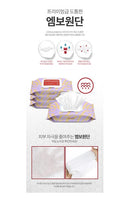 CharmzonNC1-The Perfect Cleansing Tissue - 70 Wipes
