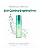 [VT]  Cica Skin 200ML
