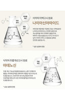 Chamzone nc1 Feverlet HD Make-Up BB Cream 50Ml