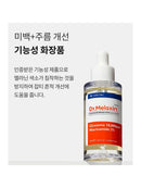 Dr.Melaxin Exosome Repair Ampoule Plus 40Ml