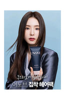 UNOVE Deep Damage Treatment EX [Protein charging] 207ml