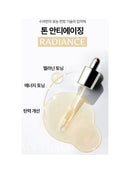 [SOORYEHAN] Radiance Lifting Glow Ampoule Serum Set