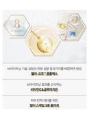 [SOORYEHAN] Radiance Lifting Glow Ampoule Serum Set