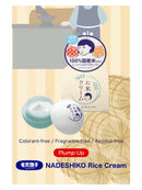 [Keana] Nadeshiko Pore Care Rice Cream (30g)