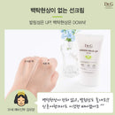 Dr.G green mild up Sun (50ml) SPF50+ PA++++