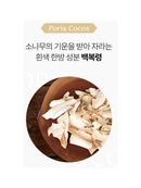[SOORYEHAN] Radiance Lifting Glow Ampoule Serum Set