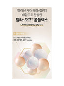 [SOORYEHAN] Radiance Lifting Glow Ampoule Serum Set