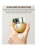 Sooryehan Bon Cream Duo Set