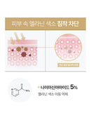 [SOORYEHAN] Radiance Lifting Glow Ampoule Serum Set