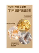 [Sooryehan] Ginseng Collagen Eye Wrinkle Lifting Cream Set