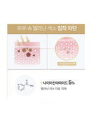 [Sooryehan] Radiance PHA Toning Solution (150Ml/5fl.oz)