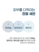 [ROUND LAB] 1025 Dokdo Cleansing Gel(150ml/5.07fl.oz)