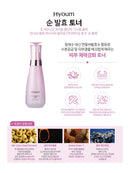 Hyoum Soon Fermented Skincare Special Set