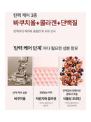 [SOORYEHAN] Hyobidam V Lifting Neck Firming Cream Set