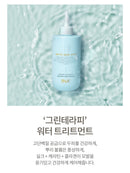 The NA+ Anti Hair Loss Green Therapy Water Treatment 300ml