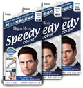 Bigen Men's Speedy Color- 3Color