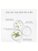 [Au Labs] AU:TONING Sun Scream 4