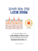 [ROUND LAB] Soybean Panthenol Ampoule 50Ml