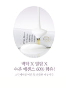 [Au Labs] AU:TONING Sun Scream 4