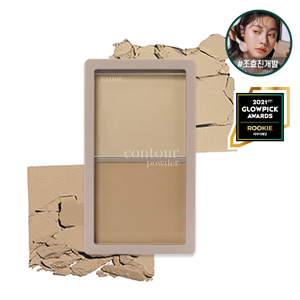 Contour Powder 5g