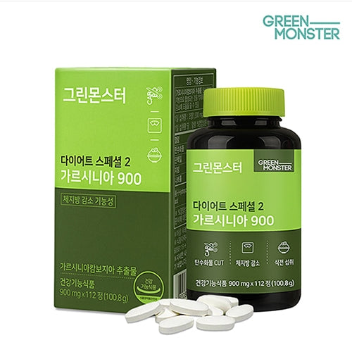 Diet Special 2 Garcinia 900 (900mg * 112pcs)