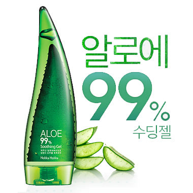 Aloe 99% soothing gel (fresh) 55ml