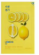 Pure Essence Mask Sheet Lemon 23ml