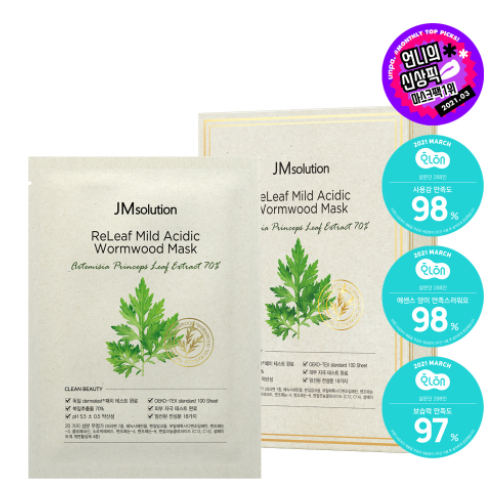 RELEAF MILD ACIDIC WORMWOOD MASK 30ml