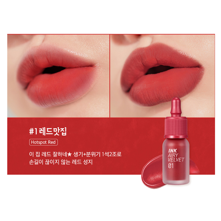 INK AIRY VELVET 001 Hotspot Red (AD)