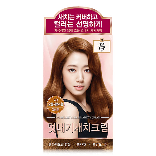 Uahche Bright Color Hair Dye Cream 7O Orange Brown 120g